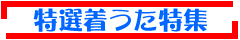 ʒu̒t